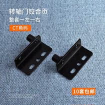 CT angle code shaft hinge simple installation type wooden door shaft hinge iron box rotor with glue