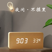 Alarm clock student special get-up artifact mute children Boy bedroom bedside clock wooden digital LED electronic clock