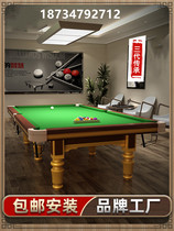Billiard table standard adult household indoor multifunctional marble American black Eight table tennis table two in one