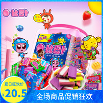 Bibab bubble gum about 100-150 grain bucket mixed taste canned super soft children share nostalgic snacks