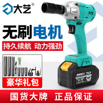 Original big art 2106 electric wrench lithium A3 brushless 48V88F battery Universal new original bare machine