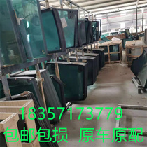 Dongfeng tractor cab 654 2204 1254 904 954 front and rear windshield