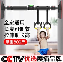 On the door horizontal bar household pull-up device wall punching indoor wall non-punching exercise fitness equipment load-bearing