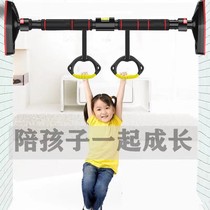  Household indoor childrens horizontal bar pull-up device punch-free door stretching single rod hanging bar equipment Home fitness