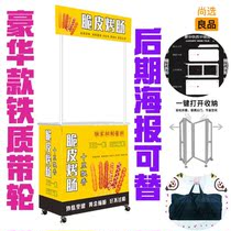 Toasted Bowel Pendulum Stall Cart Stall Stall Trolley Swing Stall Trolley Swing Stall Stall Stall Stall Promotion Display Desk Fold