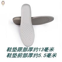 High elastic latex shock absorption sports shoes mat cowhide leather casual increased insoles for men and women deodorant deodorant breathable sweat-absorbing