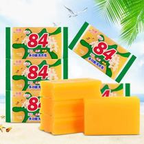 5 pieces of soap laundry soap household real-time strong decontamination underwear soap soap cleaning stain stain and lasting fragrance