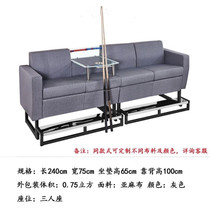 Rest Tea Table Table And Chairs Billiard Room Casual Chair Style Sofa Sofa Sofa Chair Special Billiard Chair View Ball Chair