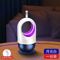 Net Red Mosquito lamp Home mute Mosquito Repellent indoor baby pregnant womans bedroom Bedroom Suction Mosquito for Anti-Cull Stars