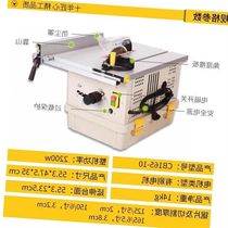 Dust-free saw 165-10 decoration multifunctional woodworking table saw whole house custom cabinet installation household miter