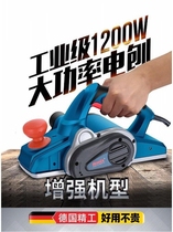 German woodworking planer Electric planer Portable electric planer Household small multi-function electric push planer All-in-one electric planer wood machine