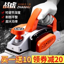 Portable electric planer wood planer household multifunctional electric planer planing machine woodworking tools power tools