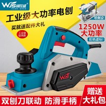 Woodworking portable desktop multifunctional electric planer electric planer small household woodworking table Planer planing planing machine chopping board chopping board