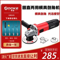 Portable Chamfering machine multi-function arc hole straight angle side c corner hand hand mold metal Electric de-edge corner