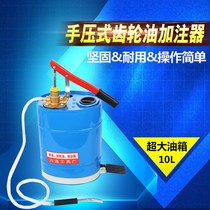 Manual oil gear oil filler dispenser hand pump transmission oil injection pump