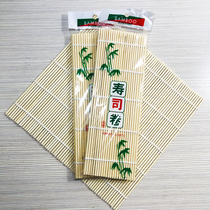 Sushi roll curtain Household seaweed rice curtain cotton thread square commercial non-plastic silicone green leather double line bamboo curtain