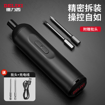 Delixi electric screwdriver rechargeable household mini dual-purpose electric screwdriver small set multi-function electric batch