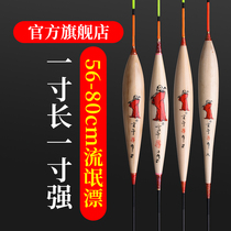 Mid-afternoon float extra-long 60 70 80 long reed nanoliganism Artisanal Crucian Carp Buoy Big Buoyancy Fish Rafting