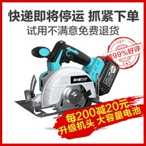 Dongcheng lithium electric circular saw 5 inch portable chainsaw woodworking table saw flip aluminum and plastic cutting machine Dongcheng disc saw