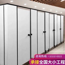 Bathroom school public toilet partition board factory pvc partition board honeycomb board fitting room toilet dressing room