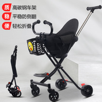 Childrens stroller armchair lightweight folding trolley four-wheeled baby stroller can be seated