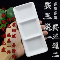 Colored porcelain plate (Beat 3 send 1) bone porcelain palette plate three disc watercolor traditional Chinese painting palette white porcelain plate tone