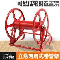 Pouring water belt winding machine winding pipe winding cable thickened sprayer hose pastoral anti-knotting