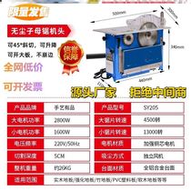 Wood double saw mother lifting electric cutting woodworking saw table flip decoration Stainless steel guide rail folding small