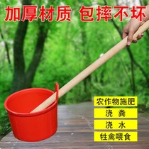 Big dung spoon dung scoop dung dug water scoop vegetable garden watering scoop water spoon fertilization scoop flower fruit vegetable greenhouse agricultural bucket