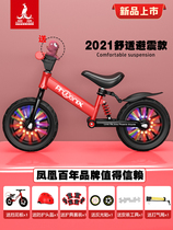 gb good children Phoenix children balance car without pedals 2-6 years old 3 baby walker light shock absorption boys and girls slippery