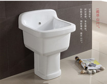 Faenza bathroom balcony mop pool ceramic floor towing basin toilet mop pond mop pool large household project