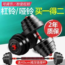 Yaling complete set of beginner dumbbell Mens Fitness home set a pair of combination fitness equipment home set