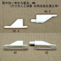 Screen accessories flat hinge old folding plastic steel screen door hinge lock pvc plastic window accessories