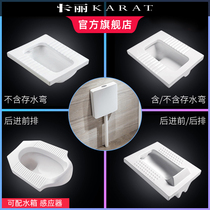 Karat Kali bathroom squatting toilet water tank set squatting toilet squatting ceramic household squatting toilet urinal deodorant