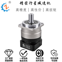 VRB60 precision helical double support servo planetary reducer with 200W400W-57 stepper motor Reducer