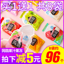 Net red pudding Konjac jelly snack 200g large bag of low-calorie childrens juice jelly summer solution snack food