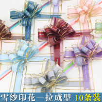 Wedding car hand flower door gift decoration pull flower Ribbon large lazy draw bow wedding room decoration supplies
