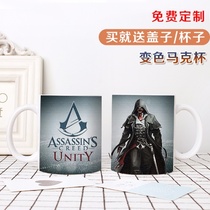 Assassins Creed Surround Cup Assassins Creed Game Water Cup Ceramic Cup Color Mug Christmas Birthday Gift