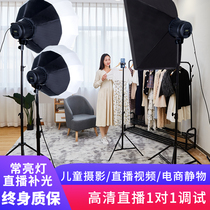 200W three-color Live fill light anchor with beautiful skin rejuvenation led professional photography light Net red portrait photo