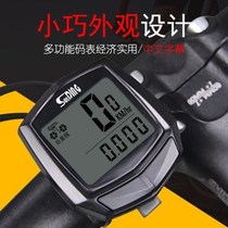 Mountain bike code meter wired speed meter non-wireless no luminous odometer riding mountain bike odometer
