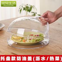 Microwave oven special heating container set household high temperature resistant hot dishes special box plate utensils with lid utensils