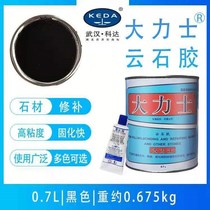 (Full box) Hercules marble glue bottle black marble glue tile repair glue