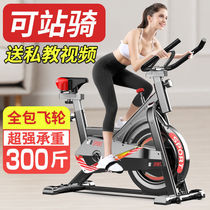 Net red pedal intelligent treadmill bicycle fitness equipment home dynamic bicycle weight loss special riding device