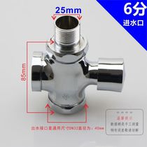 Toilet hand delay type all copper body Flushing Valve self-closing Press urinal squatting toilet stool Flushing Valve valve valve