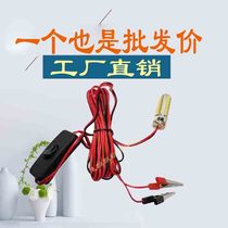 Sewing light 12v fishing light strong light super bright waterproof led fish Light Night fishing underwater net fishing fishing lantern bubble