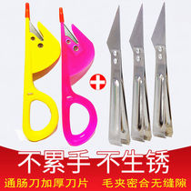 Intestinal device duck intestines knife chicken intestines cut chicken duck goose intestines poultry intestinal knife