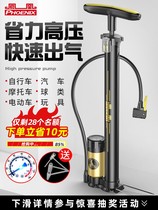 Pump Basketball Special Set Football and Air Needle Childrens Bicycle Universal High Pressure Pump Home Inflatable Jane