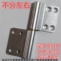 Aluminum alloy door flag hinge detachable hinge toilet door toilet door bathroom door detachable hinge hinge