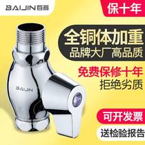 Baijin copper squatting toilet flush valve hand-pressed quick-open stool flushing valve switch toilet urinal squatting pit