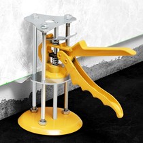 Dust-proof Top elevation device tile wall tile artifact manual quick height adjustment lifting positioning leveling